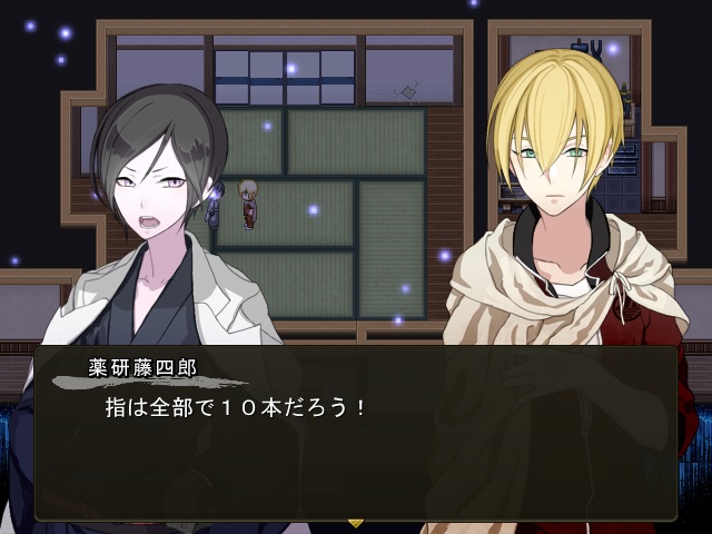 へべれけ薬研と山姥切の変異本丸脱出ゲーム。