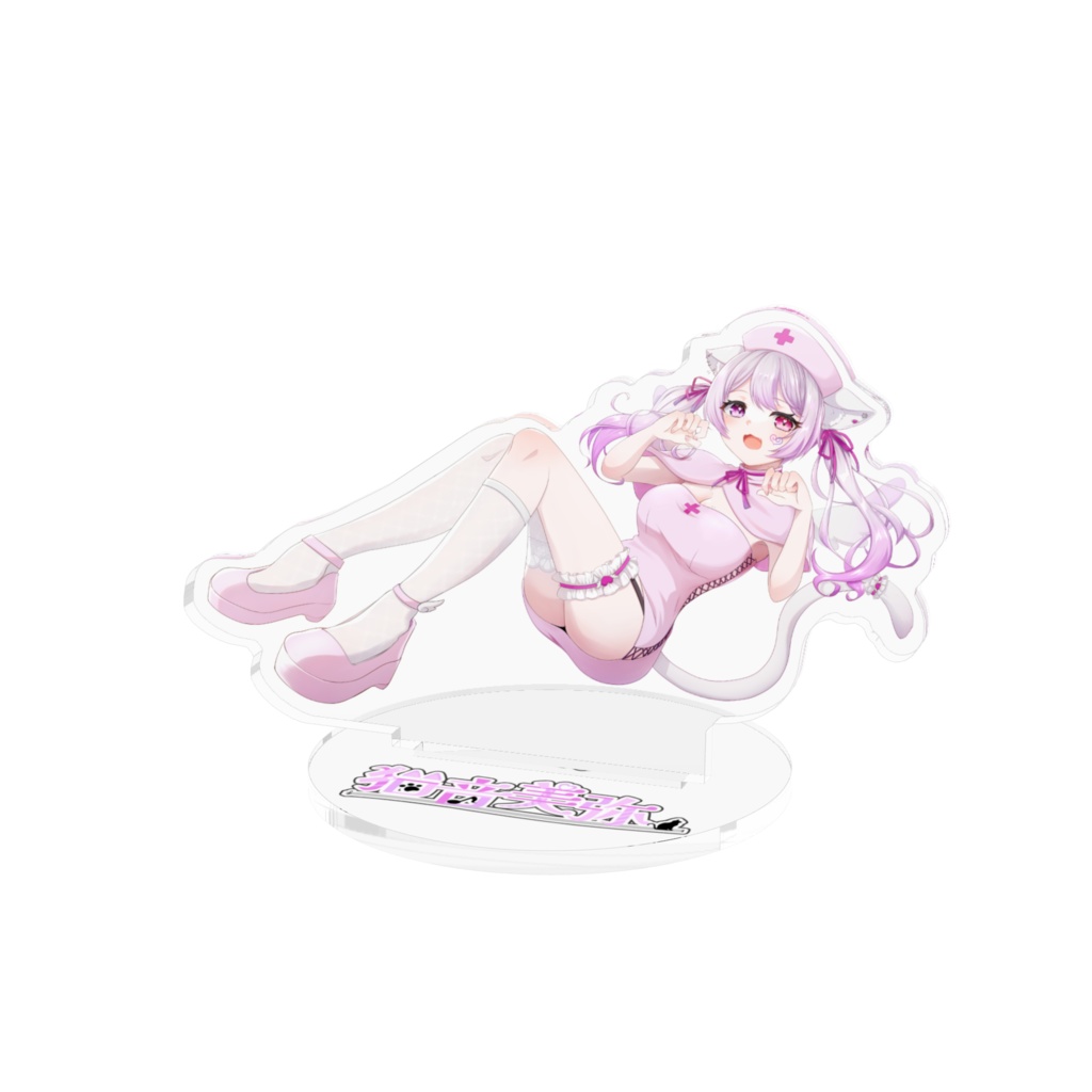 猫音美弥 アクリルフィギュア / ナース風 - 全3種