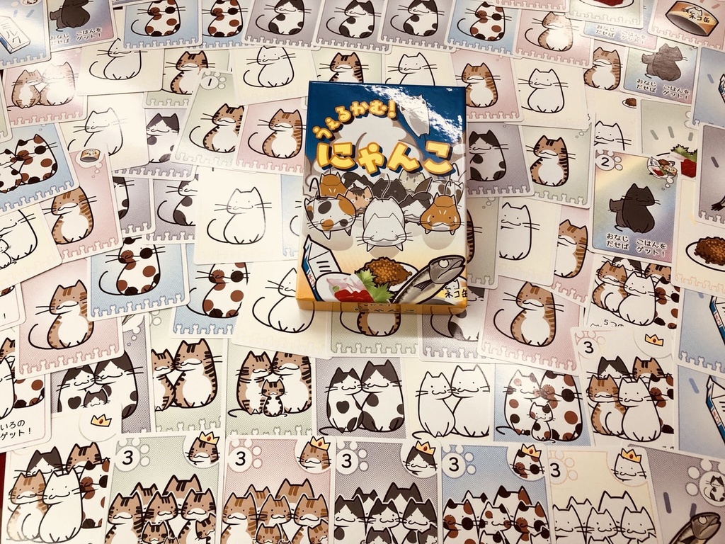 うぇるかむ!にゃんこ