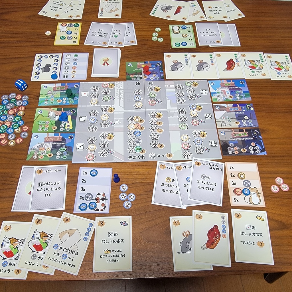 にゃんだふるらいふ