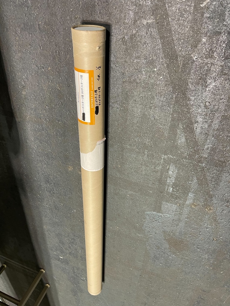 会場特大ポスター 全4枚セット 逆オークション