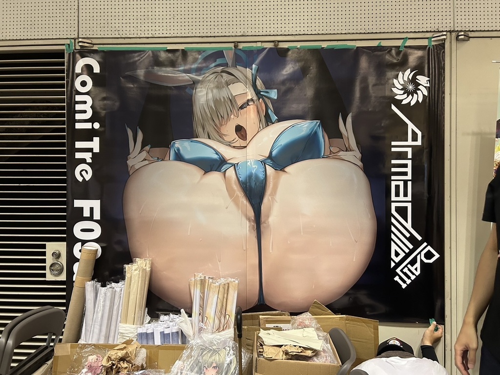 コミトレ会場ポスター 4点セット(合体2点)逆オークション