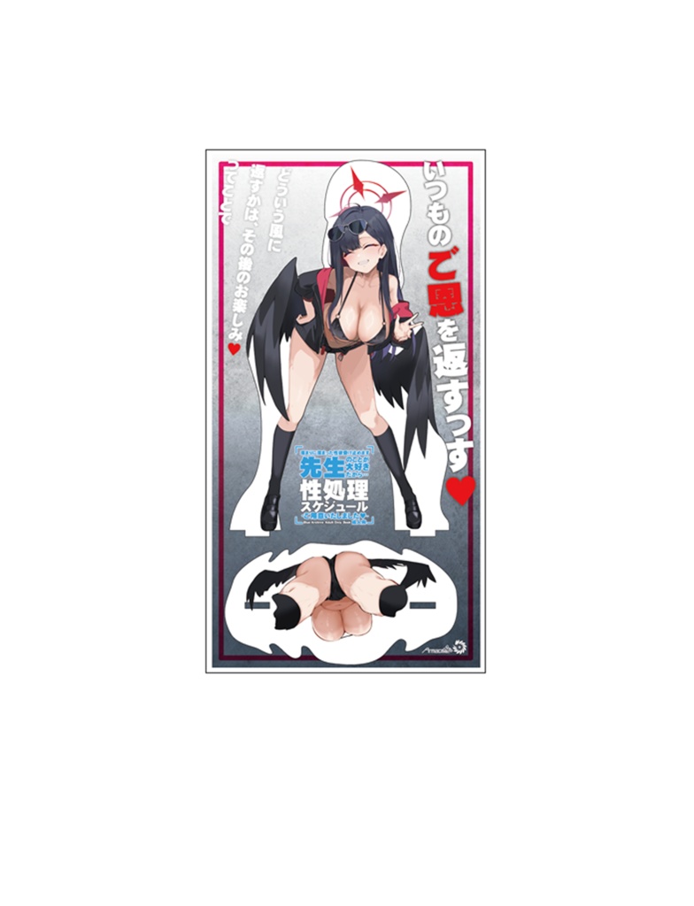 C106 ブルアカ　水着　2視点アクリルスタンド