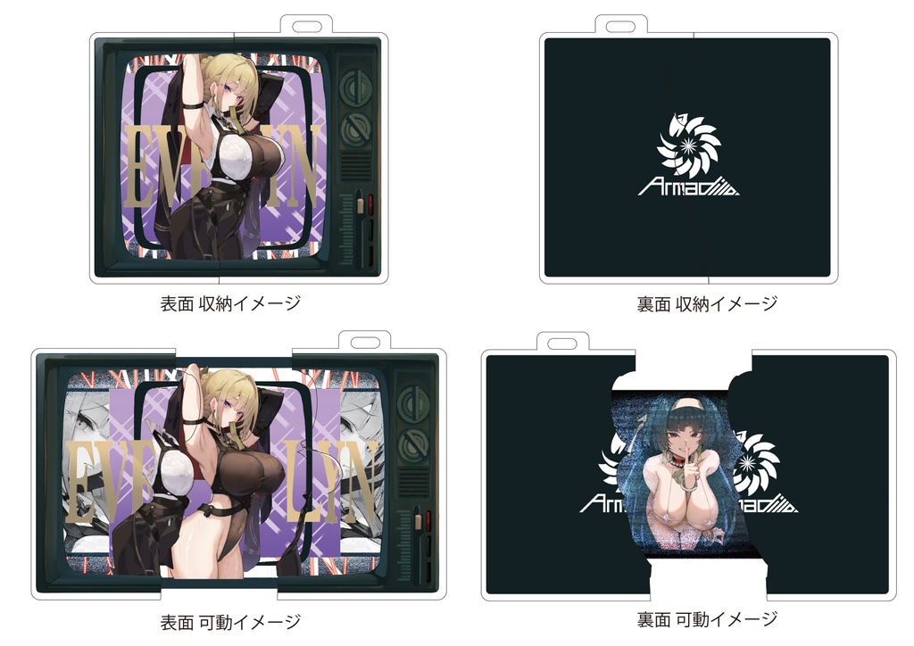 脱がせて 更に脱がせるアクリルキーホルダー C107 ゼンゼロ イヴリン 1/9〆切