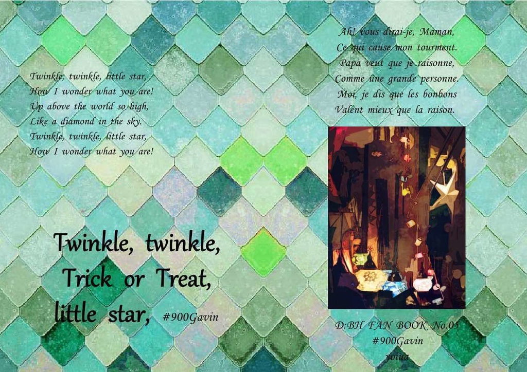 Twinkle, twinkle,Trick or Treat,little star,(2019/12/08)