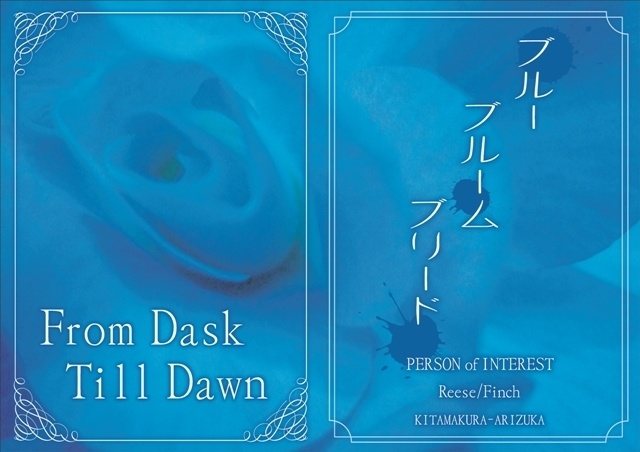 From Dusk Till Dawn(ＭＰ27－2016/02)