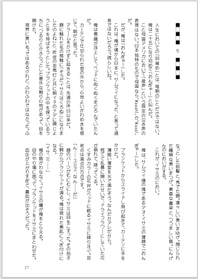 Living with glamorous-俺ヒロ20260208