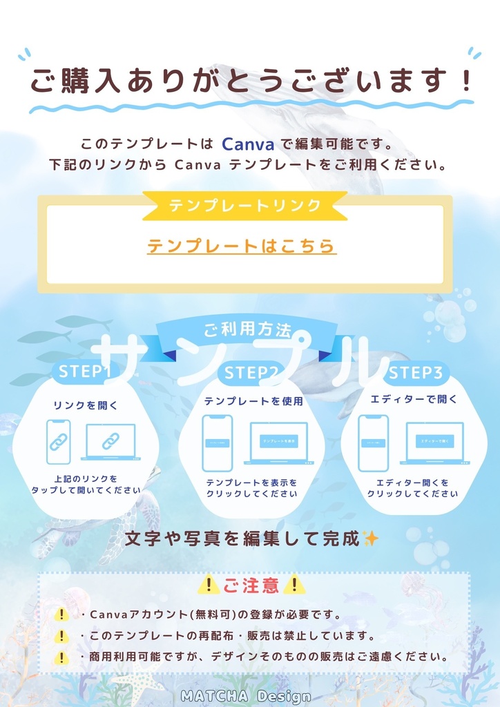 【Canva編集可能】園だより テンプレート A4サイズ