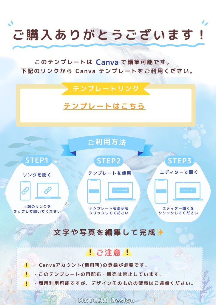 【Canva編集可能】保育園 施設 求人ポスター テンプレート A4サイズ