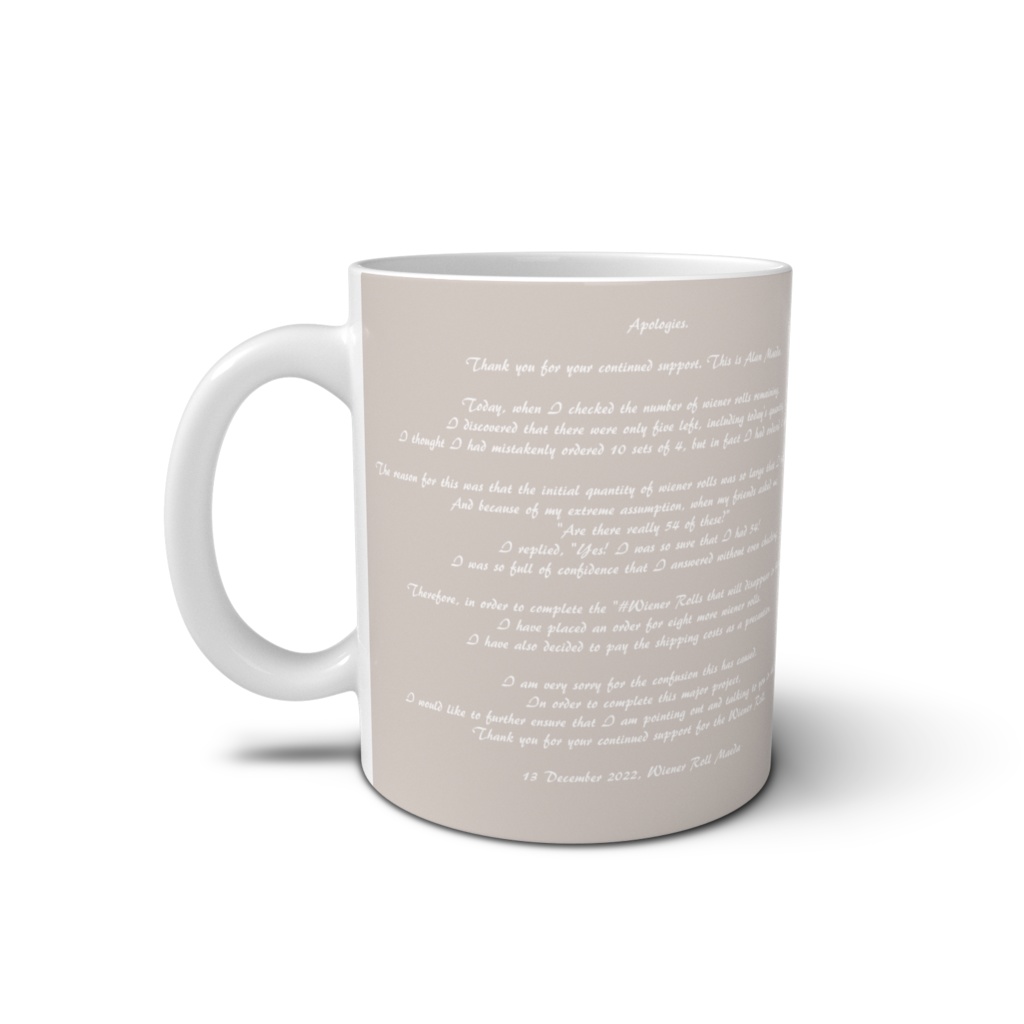 あの日のウインナーロールマグカップ