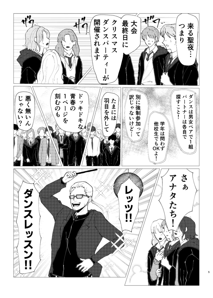 Whose hand will you take?