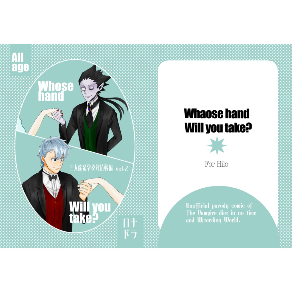 Whose hand will you take?