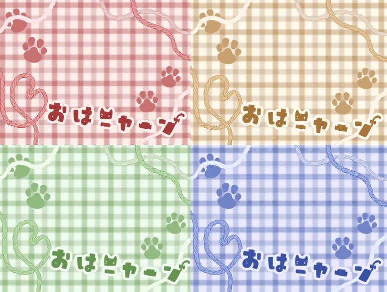 【フリー素材】おはようVtuber素材_001【Vtuber】