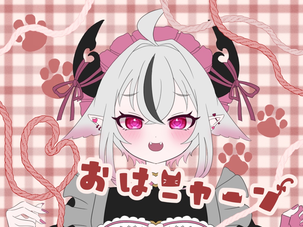【フリー素材】おはようVtuber素材_001【Vtuber】