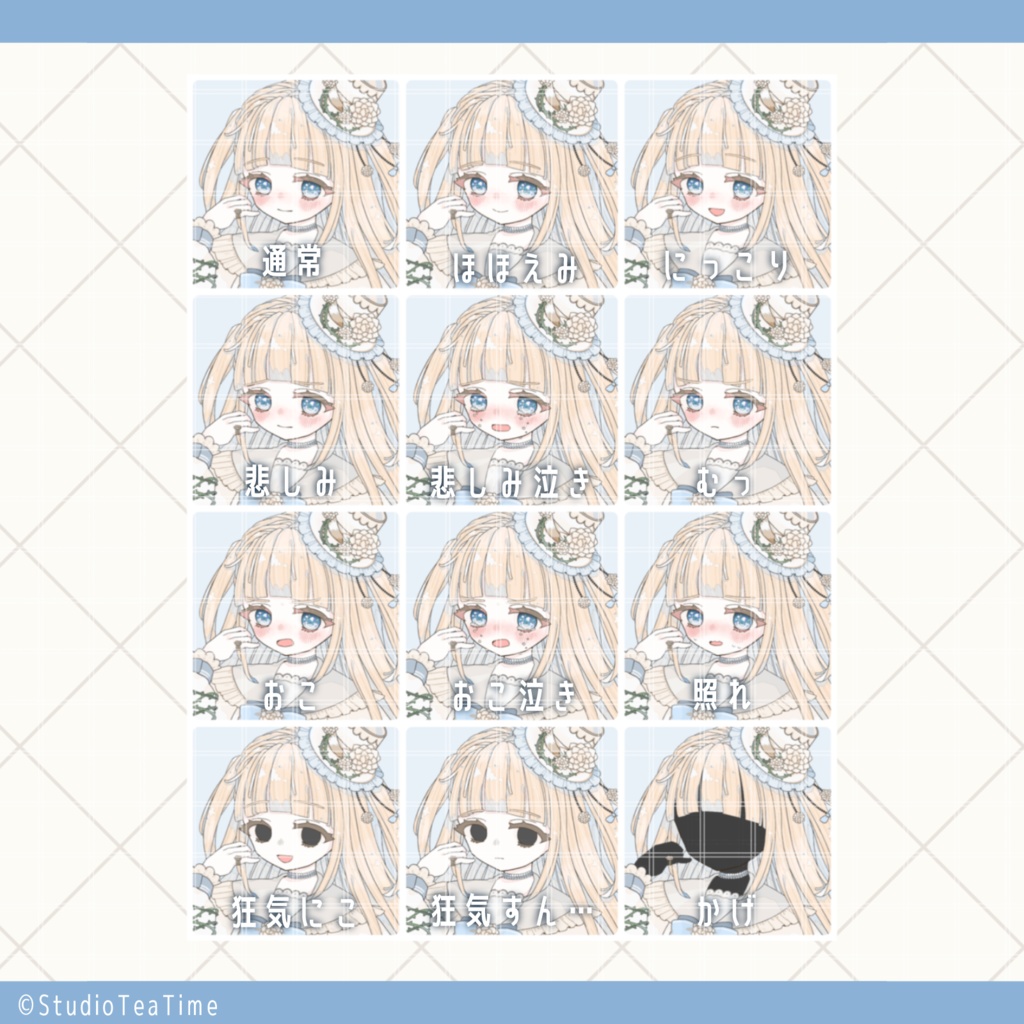 【立ち絵素材】白バラ×セーラー服_少女