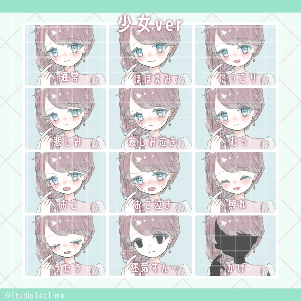 【立ち絵素材】淡カラー少女・人魚【バリエあり】