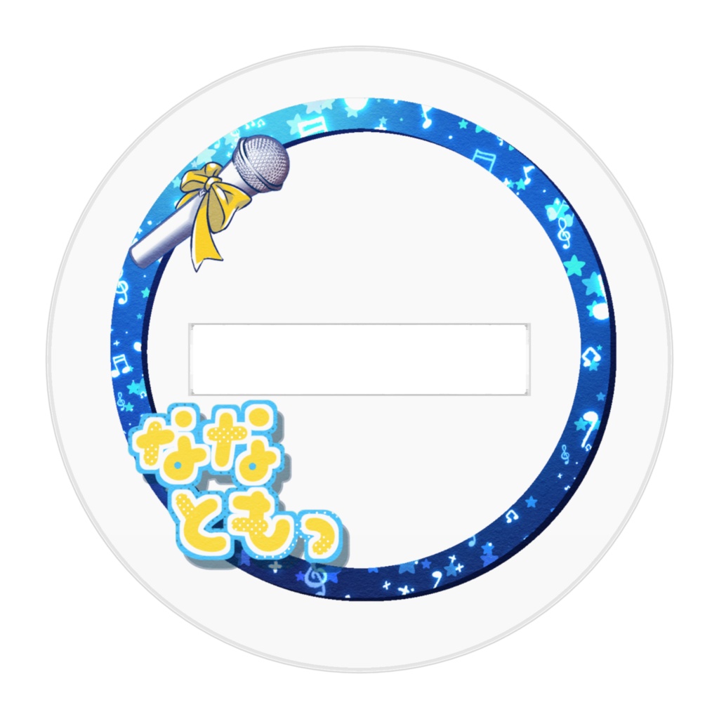 こんばんみゃーアクリルフィギュア