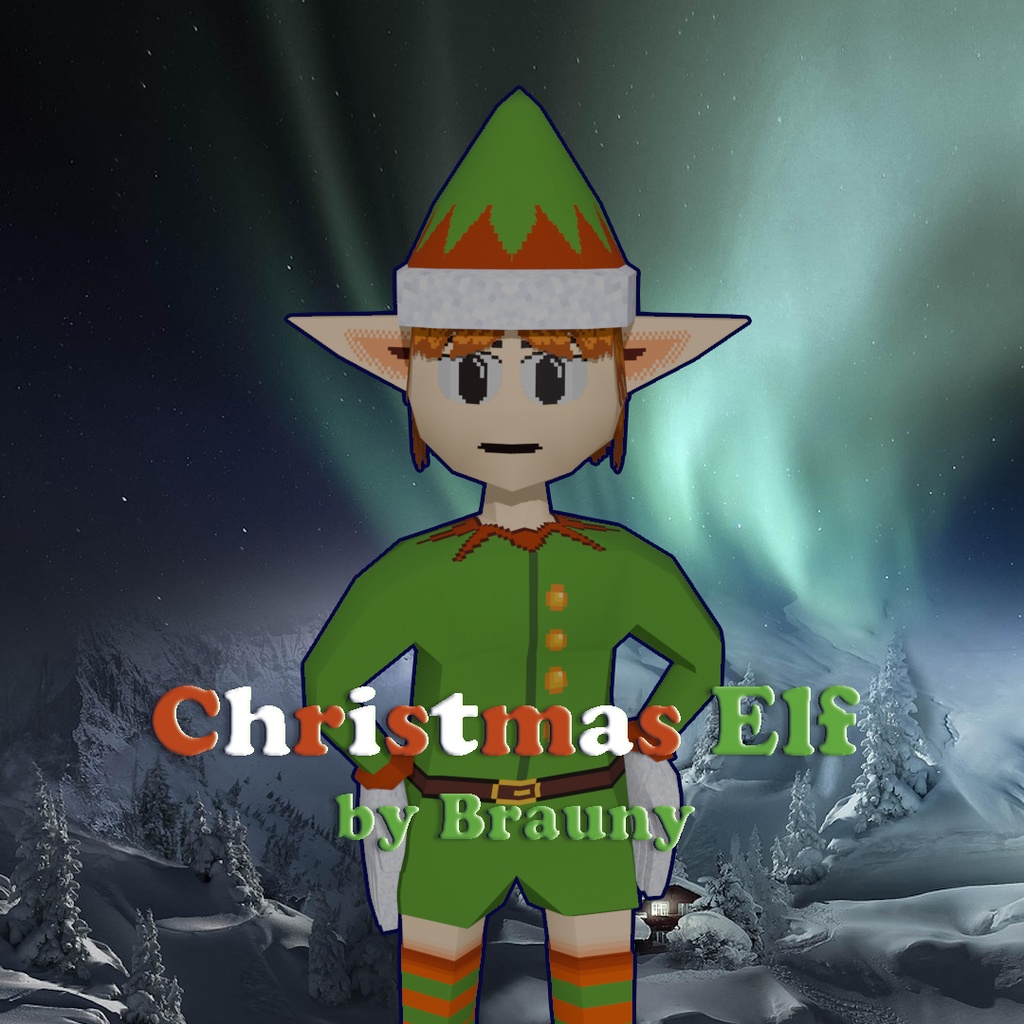 クリスマスのエルフ