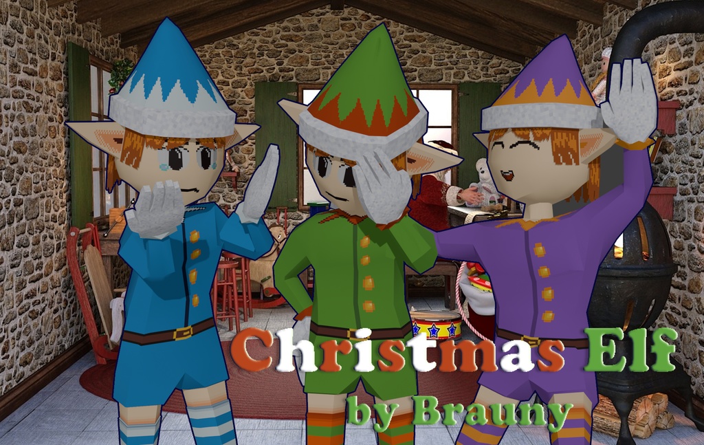 クリスマスのエルフ