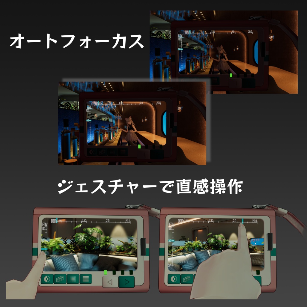 【VRChat向け/MA対応】かんたん操作インスタントカメラ「ARC Recorder 07」