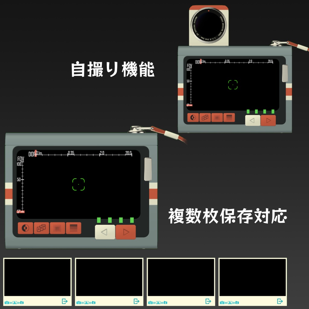 【VRChat向け/MA対応】かんたん操作インスタントカメラ「ARC Recorder 07」