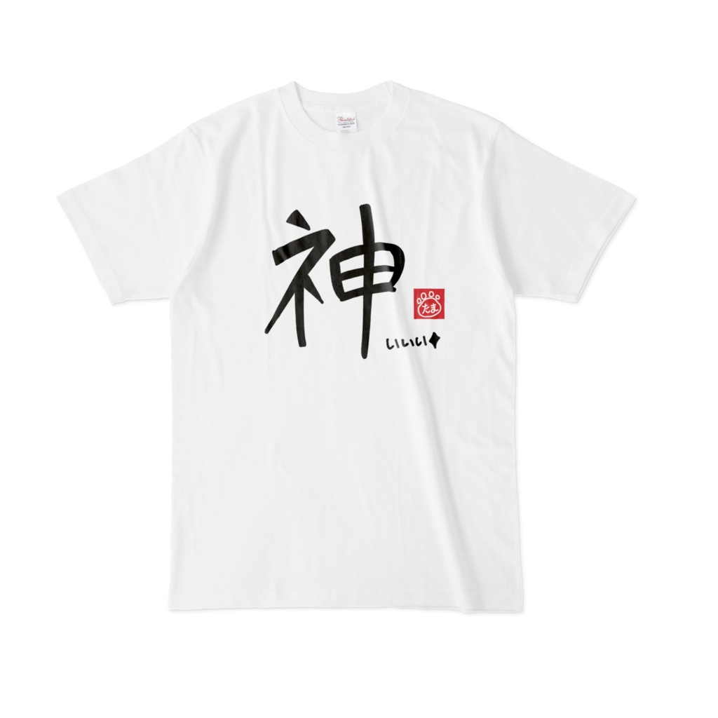 ◆Tシャツ（GuildCQ　久遠たま　６周年記念グッズ　手書きイラスト　神Ver）