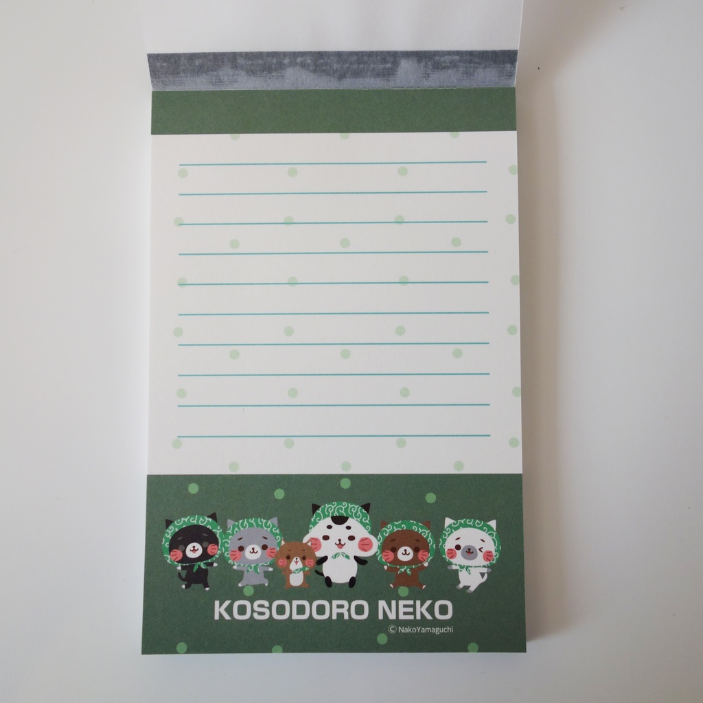 こそどろねこメモ帳