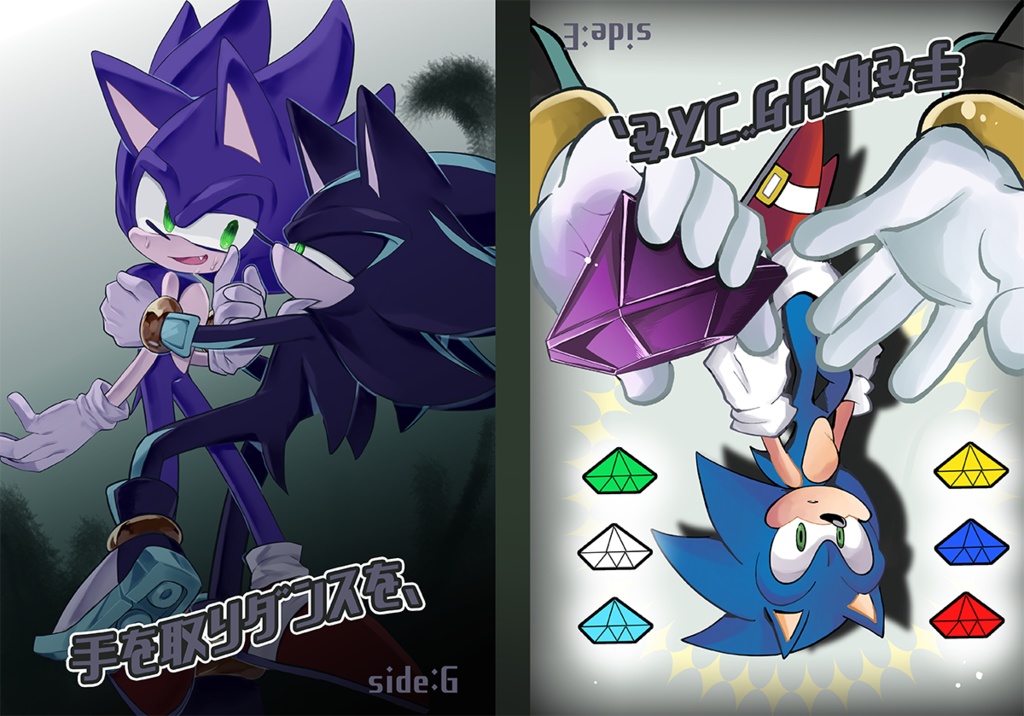 手を取りダンスを、