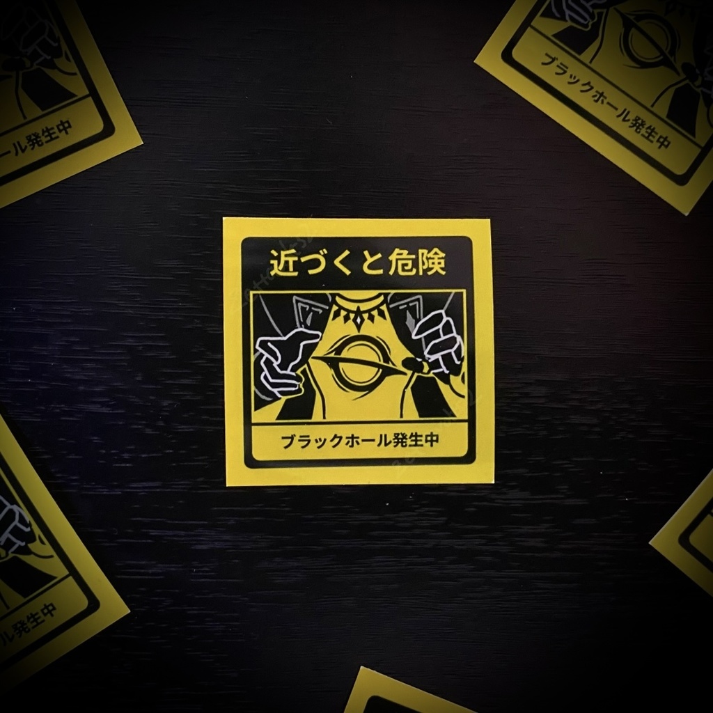 (フールズ･ゴールド)隕星風注意サインシール　1枚