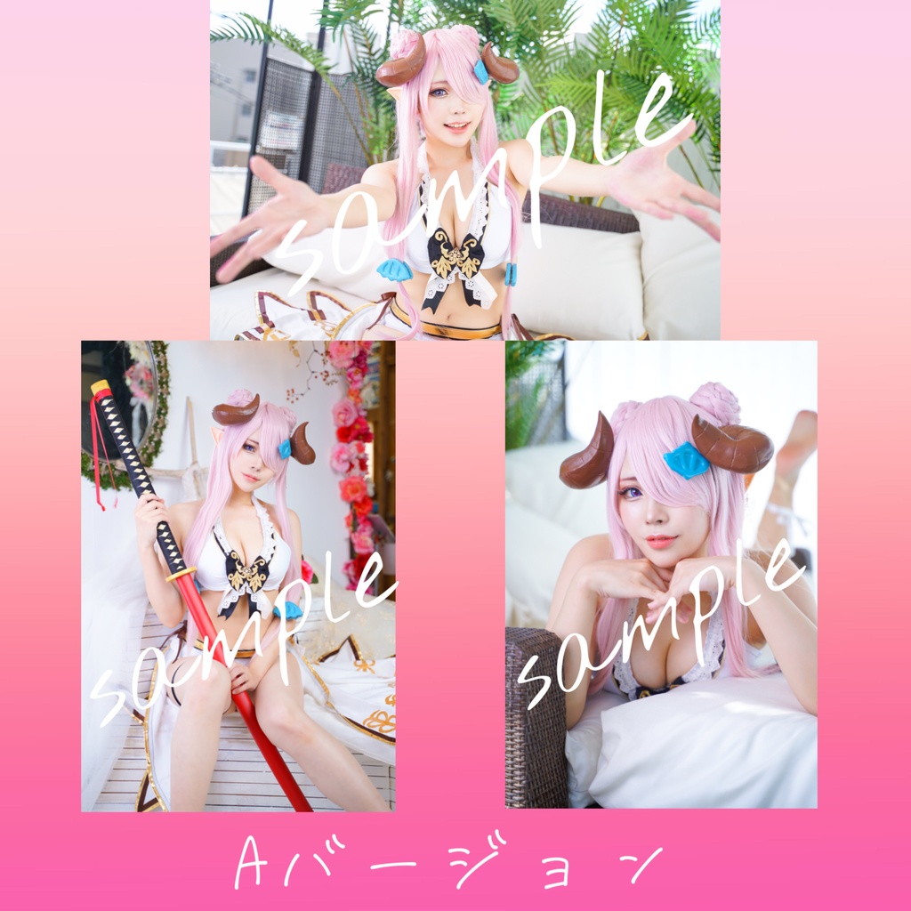 ナルメア ブロマイドセット 2種類