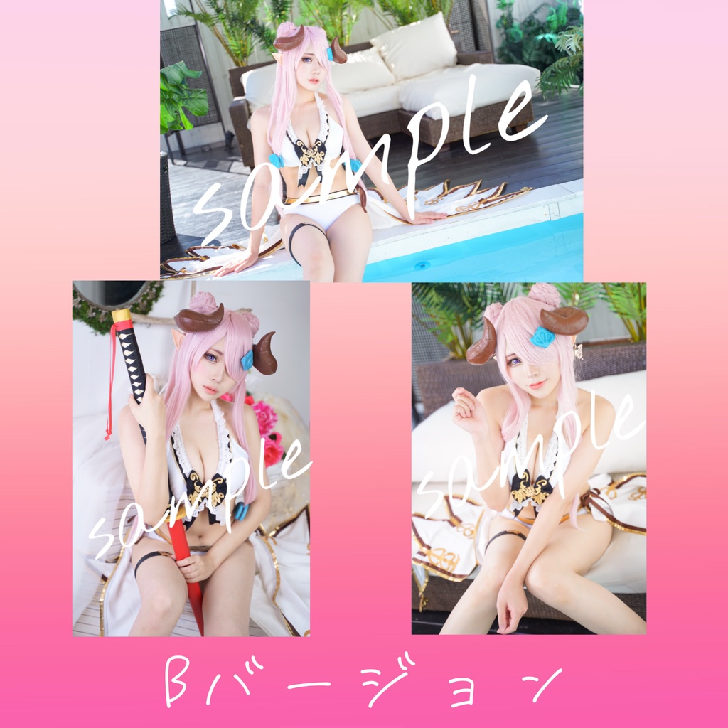 ナルメア ブロマイドセット 2種類