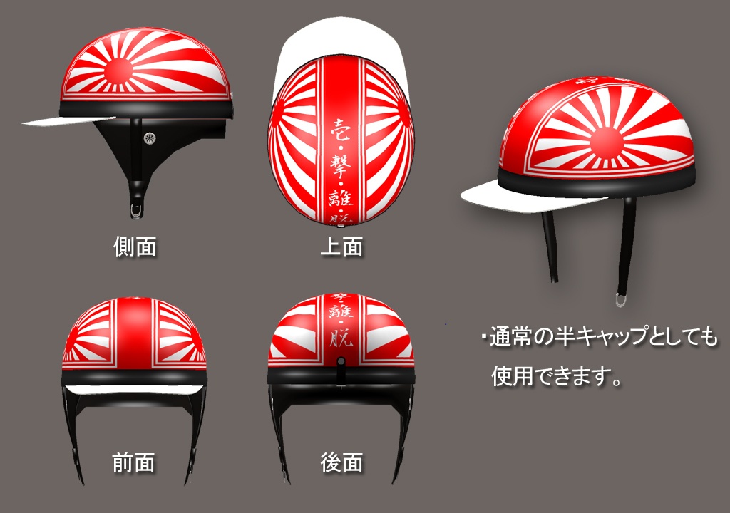 【VRChat想定】コルクタイプ 半キャップ(コルク半)