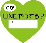 自己紹介ニプレス