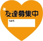 自己紹介ニプレス