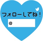 自己紹介ニプレス