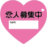 自己紹介ニプレス