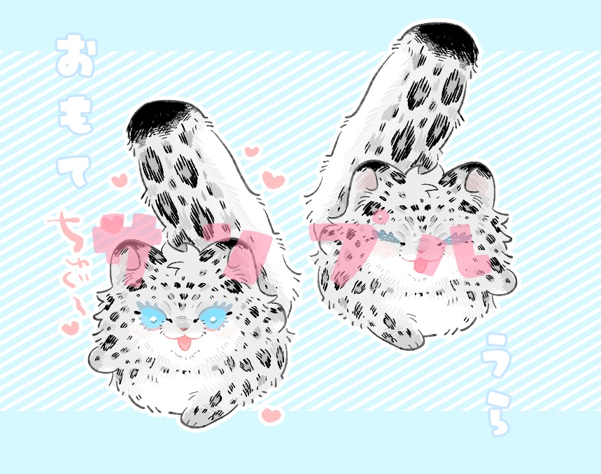 ぽてぽてゆきひょうさとる