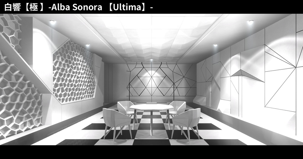 【VRChat向けワールド】虚極ノ間 -Chamber of Null Extremes-