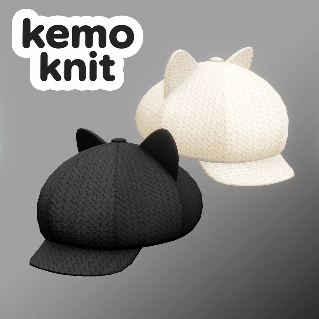 【オリジナル3Dモデル】kemo knit