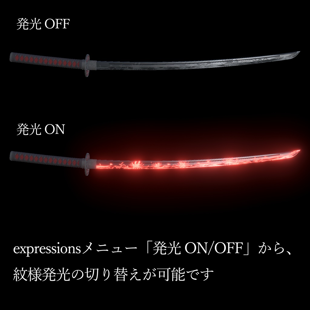 【オリジナル3Dモデル】忌刀・赫啼-Cursed blade Kakumei-