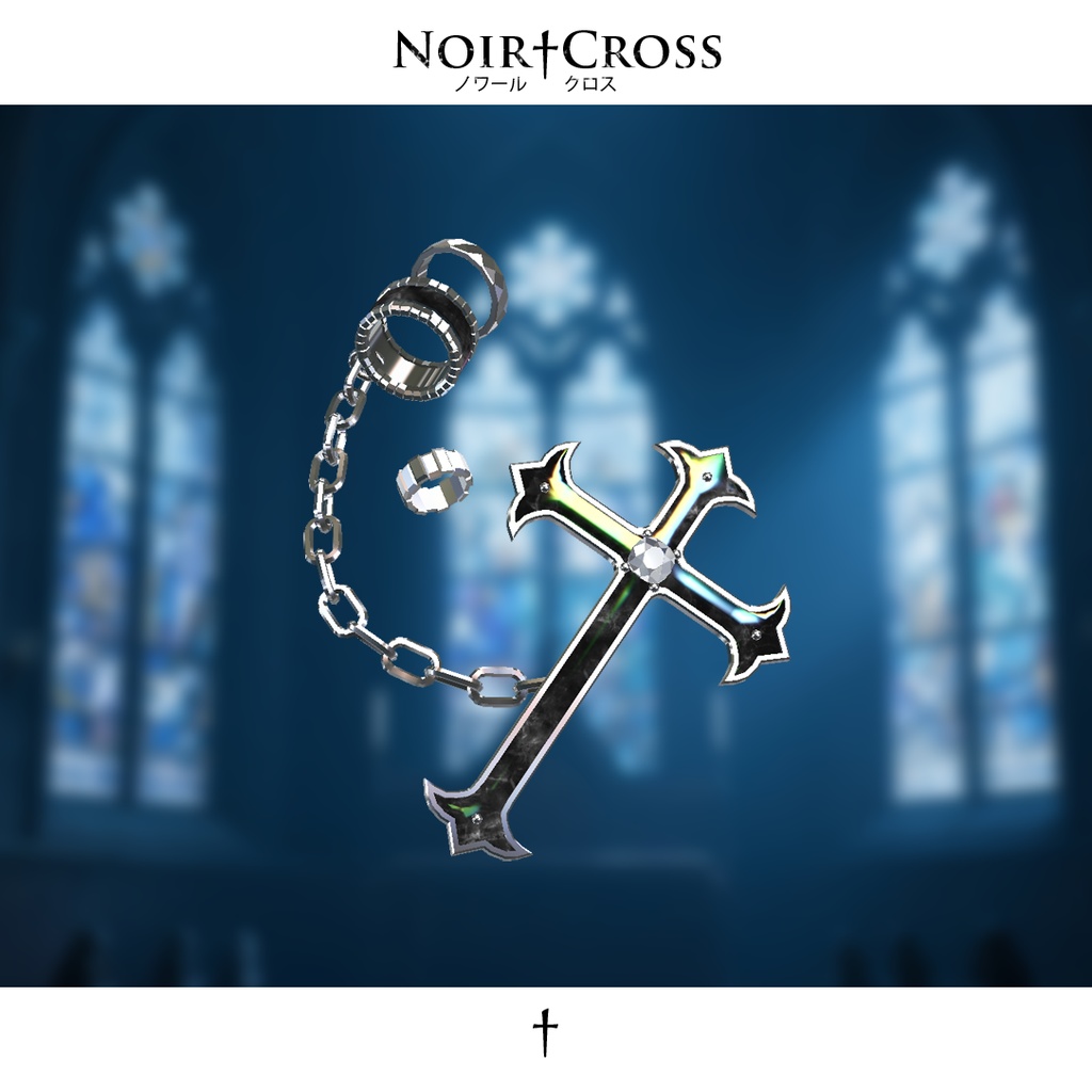【MA不要の簡単設定】Noir†Cross ~背徳の黒十字~ ピアス (全7アバター)