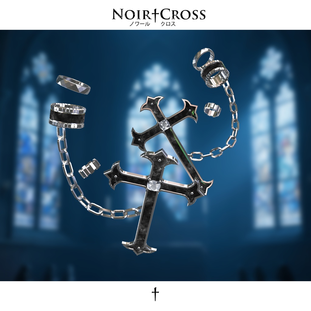 【MA不要の簡単設定】Noir†Cross ~背徳の黒十字~ ピアス (全7アバター)