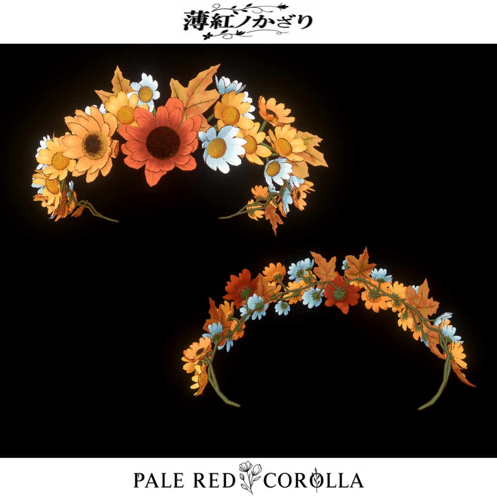 【複数アバター対応】花の冠・薄紅ノ飾り -PALE RED COROLLA-