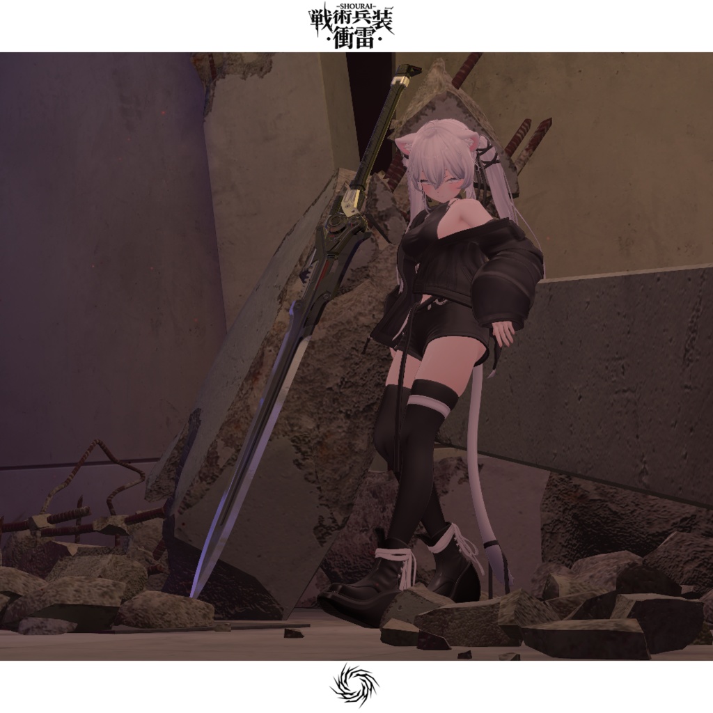 【オリジナル3Dモデル】戦術兵装・衝雷-SHOURAI-