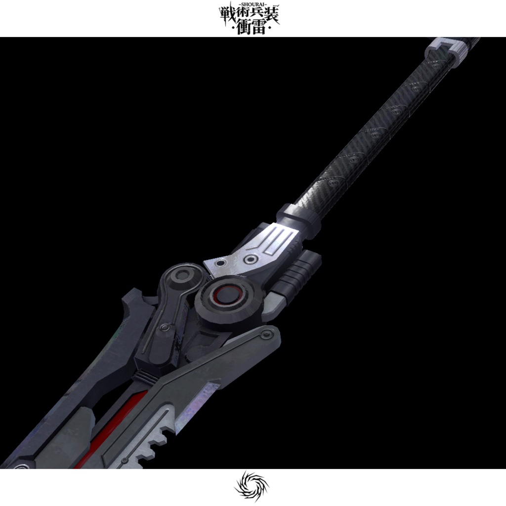 【オリジナル3Dモデル】戦術兵装・衝雷-SHOURAI-