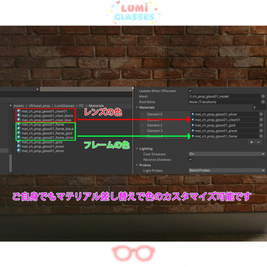 【オリジナル3Dモデル】Lumi GlASSES