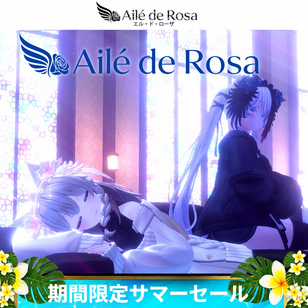 《期間限定サマーセール》Aile de Rosa【翼薔薇ヘッドドレス】