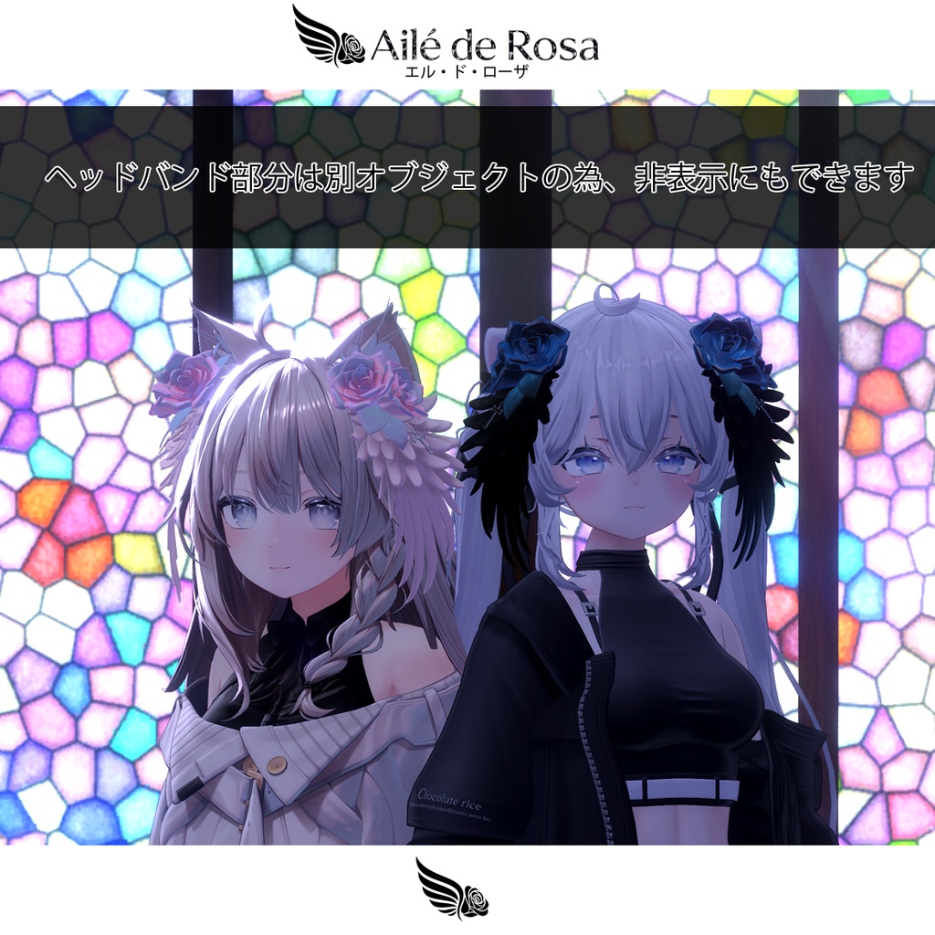 【翼薔薇ヘッドドレス】Aile de Rosa