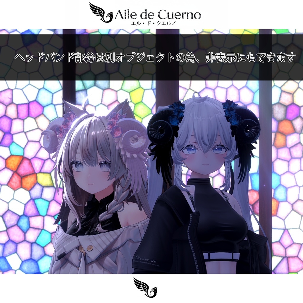 【翼角ヘッドドレス】Aile de Cuerno