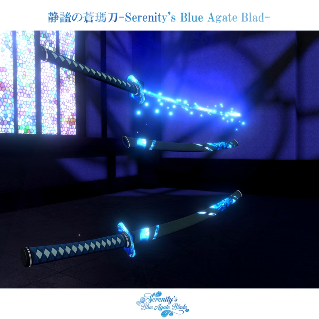 【抜刀ギミック搭載・MA対応】静謐の蒼瑪刀-Serenity's Blue Agate Blade-